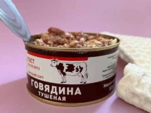 сеть продуктовых магазинов Царский стол в Красноярске