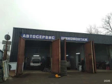 СТО Авто в Звенигороде
