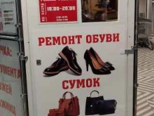 Изготовление ключей Мастерская в Перми