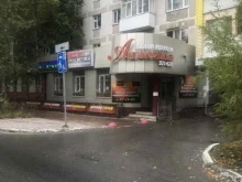 центр красоты и здоровья Анжелика в Нижневартовске