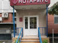 Нотариальные услуги Нотариус Бадулин А.С. в Москве