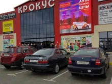 ковровый дом LaLee в Калининграде