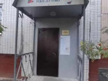 English language club, Старобитцевская улица, 9 