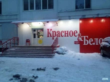магазин Красное&белое в Брянске