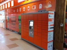 автоматизированный пункт выдачи PickPoint в Тобольске
