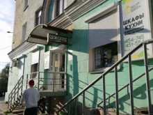 магазин чая, кофе и конфет Шоколад в Мурманске