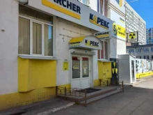 магазин оборудования и техники Karcher в Самаре