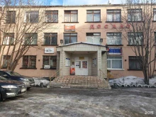 Подготовка / Тестирование иностранных граждан по русскому языку Мурманский центр тестирования в Мурманске