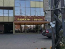Интех-Систем, Ботаническая, 62 