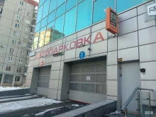 автопарковка Рэкком в Челябинске