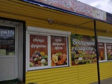 магазин Восточные сладости в Волжске