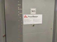 брокерская компания АгентФинанс в Новосибирске