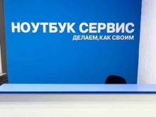 Делаем, как своим, проспект Нариманова, 1 ст3 