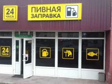 бар Пивная Заправка в Петрозаводске