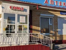 продуктовый магазин Союз в Тобольске