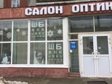 салон оптики Радужный Мир в Владимире