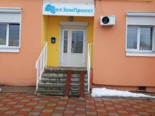 землеустроительная компания ОрелЗемПроект в Орле