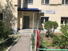 агентство недвижимости Орион в Чебоксарах