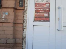 торговая компания Энергостандарт в Перми