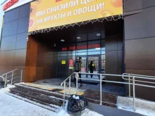 торговый центр Столичный в Зеленодольске