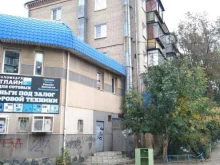 сеть магазинов Красное&Белое в Копейске