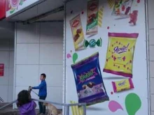 KDV candyland, проспект Мира, 40 к1 