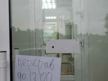 салон связи Мегафон в Набережных Челнах