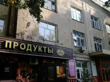компания по продаже биомороженого Десант здоровья в Новосибирске