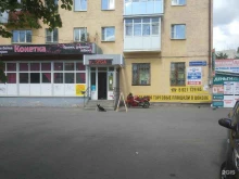 сервисный центр Pilot_35 в Вологде