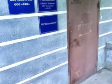 Центральное агентство арбитражных управляющих, улица Право-Лыбедская, 35 к2 