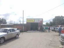 автотехцентр Золотой в Донском