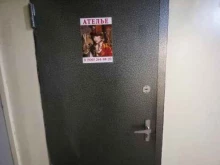 студия-ателье швейное Сакура в Краснодаре