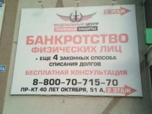 Союз, проспект 40 лет Октября, 51а 