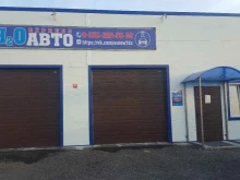 автомойка H2OexpressАВТО в Заводоуковске