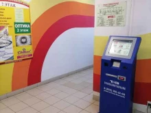 терминал ТКБ в Сыктывкаре