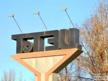 ГРЭС / КЭС / ТЭЦ Тольяттинская ТЭЦ в Тольятти