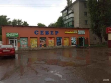 Пряжа Магазин пряжи и фурнитуры в Курске