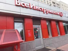 интернет-гипермаркет товаров для строительства и ремонта ВсеИнструменты.ру в Твери