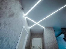 Vip Decor, Старицкое шоссе, 6 