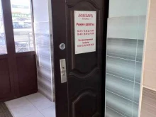 Ломбарды Ломбард Капитал в Иркутске