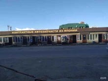 торговая компания Механика в Хабаровске
