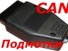 Авторемонт и техобслуживание (СТО) Автосервис в Нижневартовске