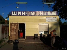 шиномонтажная мастерская Шин-Строй в Омске