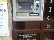 банкомат Газпромбанк в Железноводске