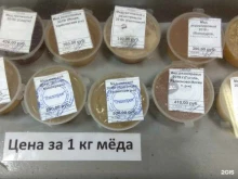 магазин продуктов пчеловодства Мёд в Ростове-на-Дону