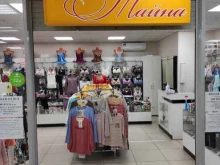 магазин нижнего белья Тайная ты в Перми