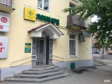 Ломбарды Ломбард Драгоценности Урала в Екатеринбурге