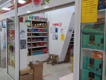 фирменный магазин кондитерских изделий Kdv candyland в Омске