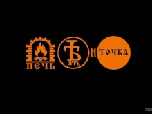 Фото на документы Печат(ь)иТочка в Ижевске