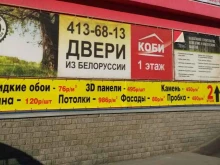торгово-производственная компания Арт-Дизайн в Нижнем Новгороде